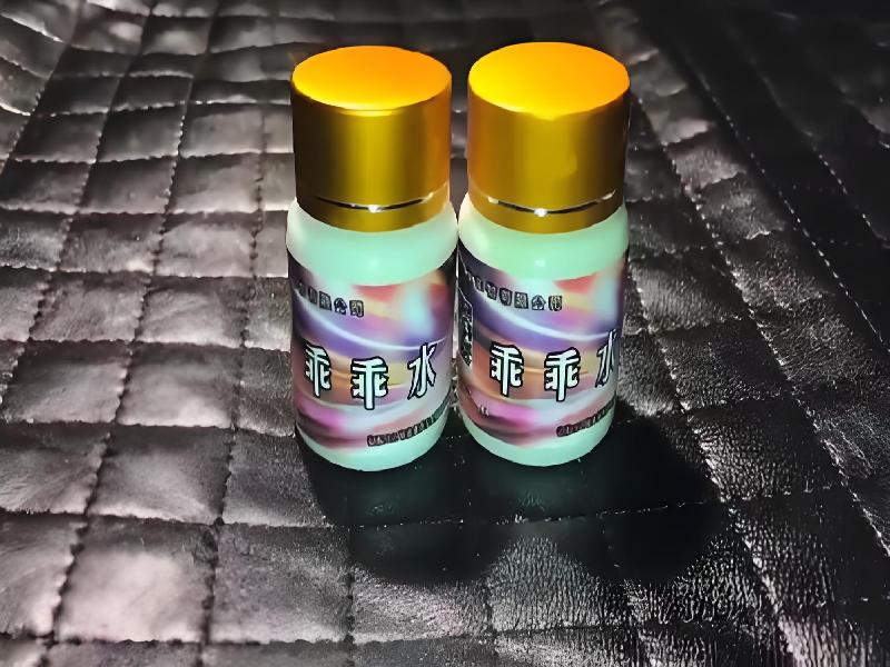 催迷催药6955-OYL2型号